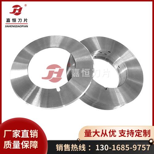 分切圆刀片 