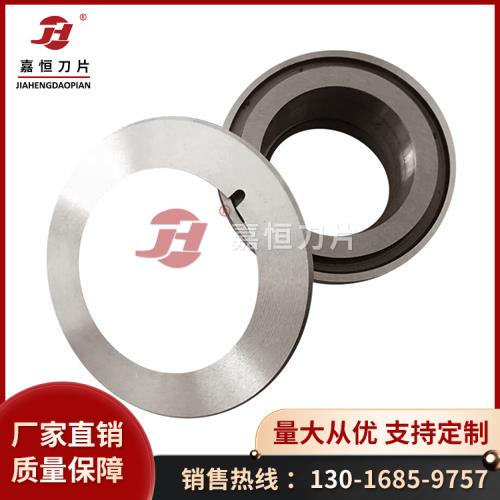 分切圆刀片 