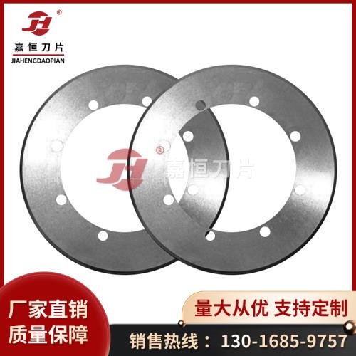 分切圆刀片 