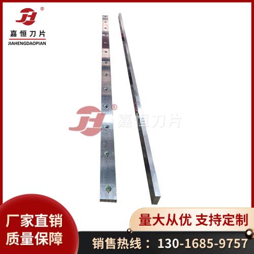 剪板机刀片 