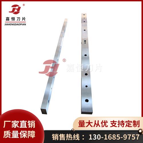 剪板机刀片 