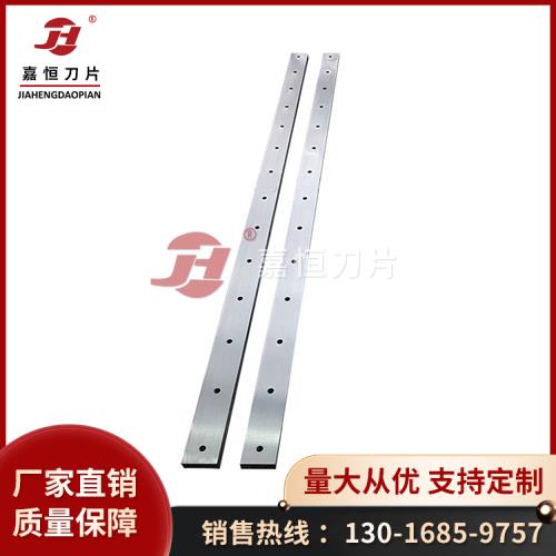 剪板机刀片 